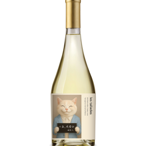 客製化酒標-貓咪情話 白酒