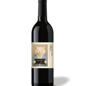 客製化酒標-貓咪情話 紅酒