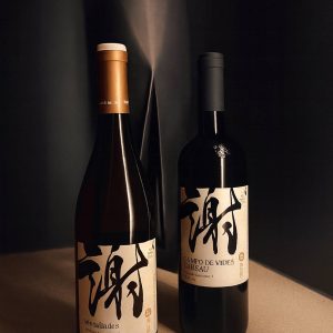 客製化酒標 感謝 紅酒